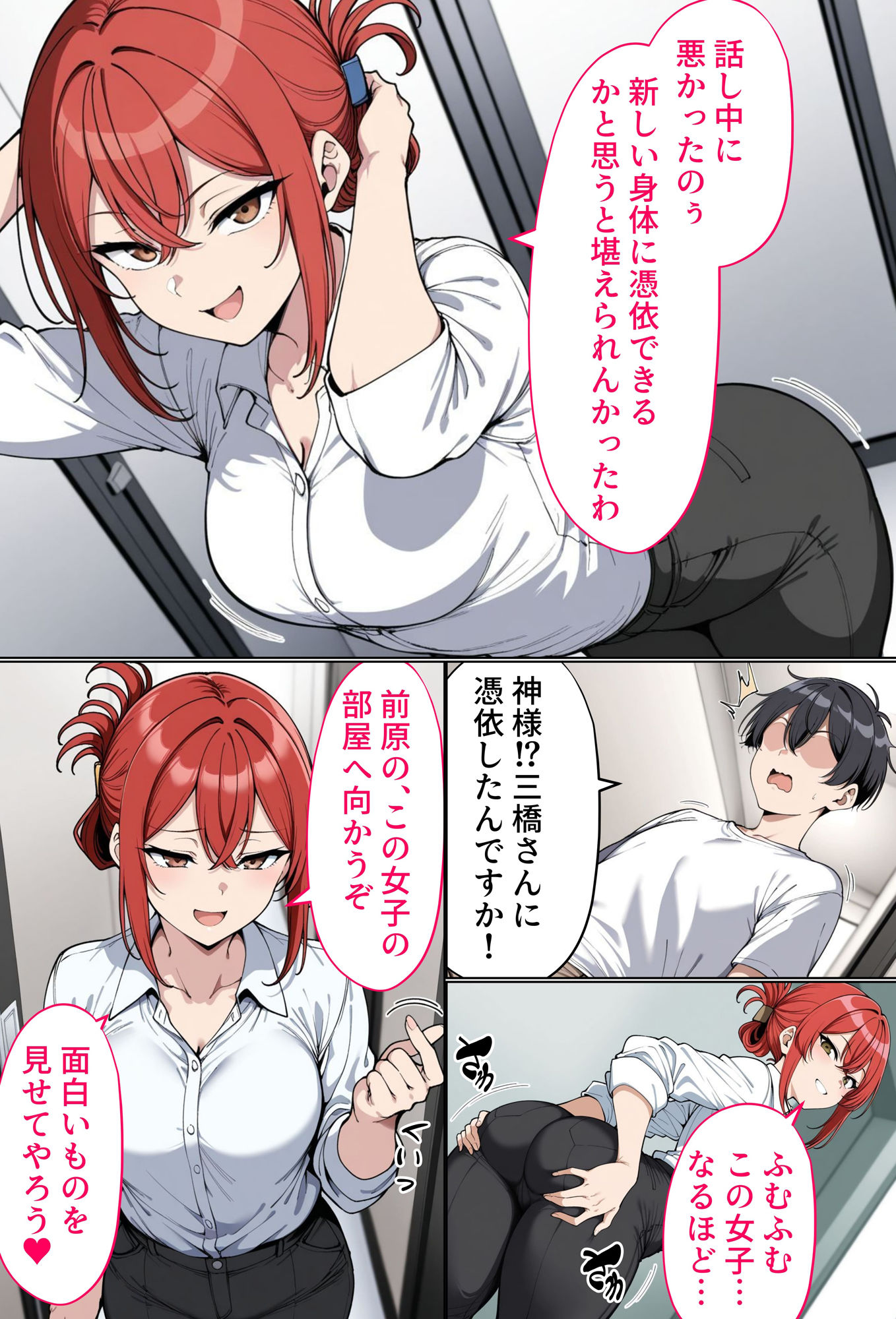 試し読み 5