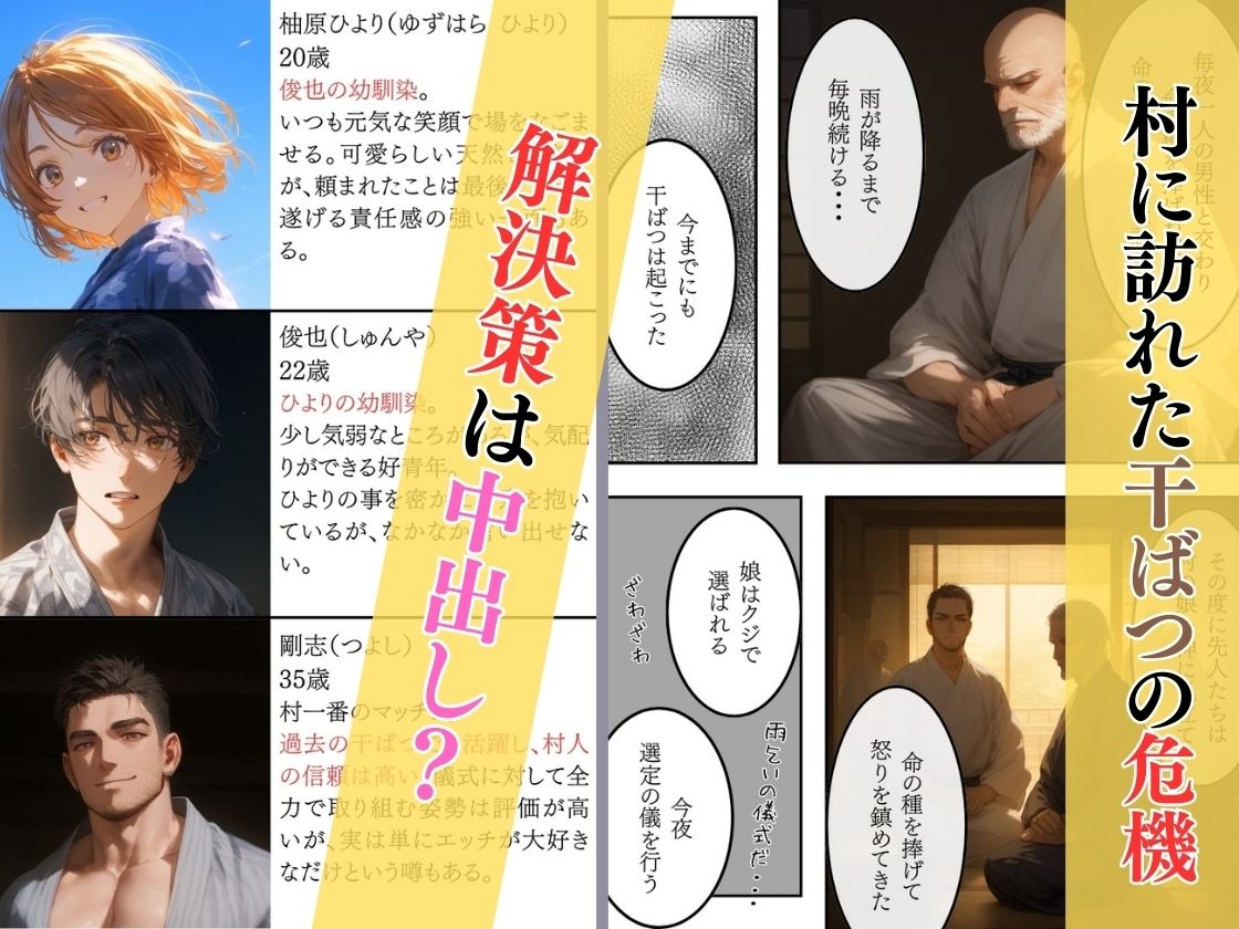 試し読み 1
