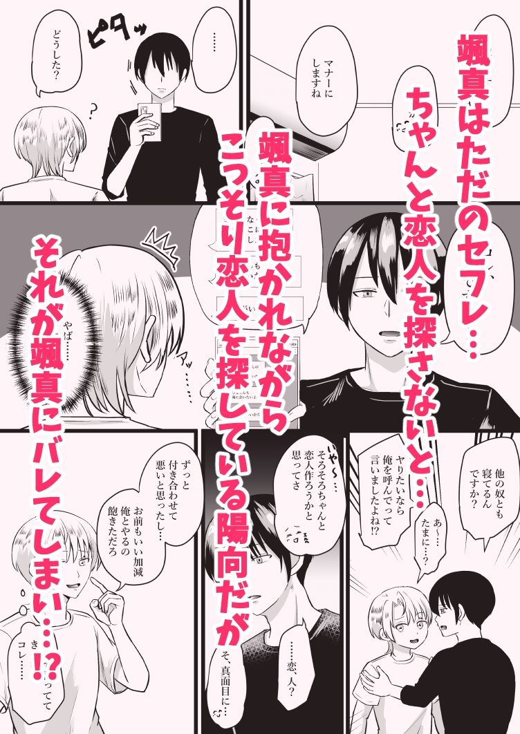 試し読み 6