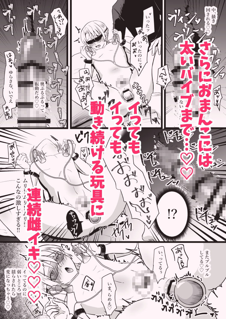 試し読み 8