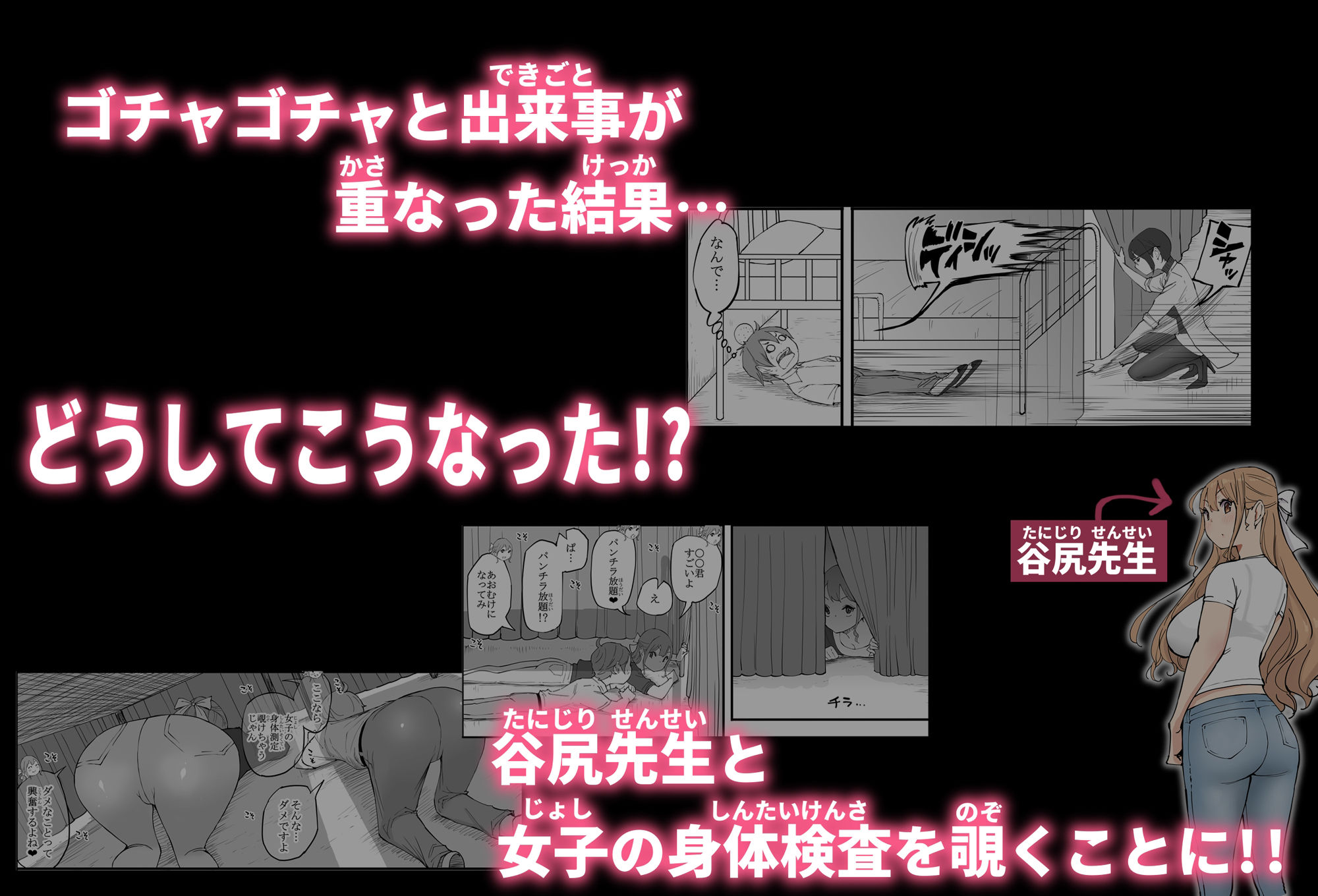 試し読み 3