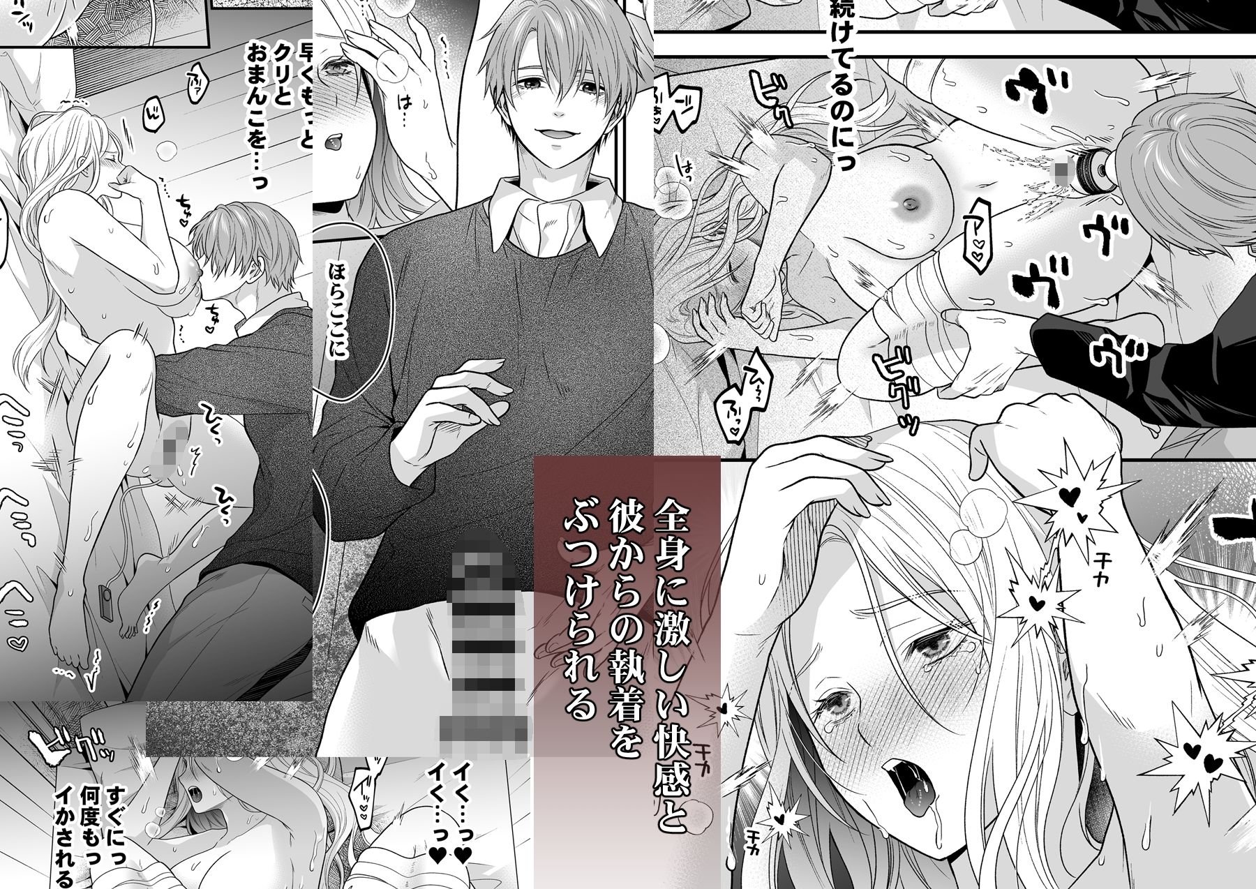 試し読み 7