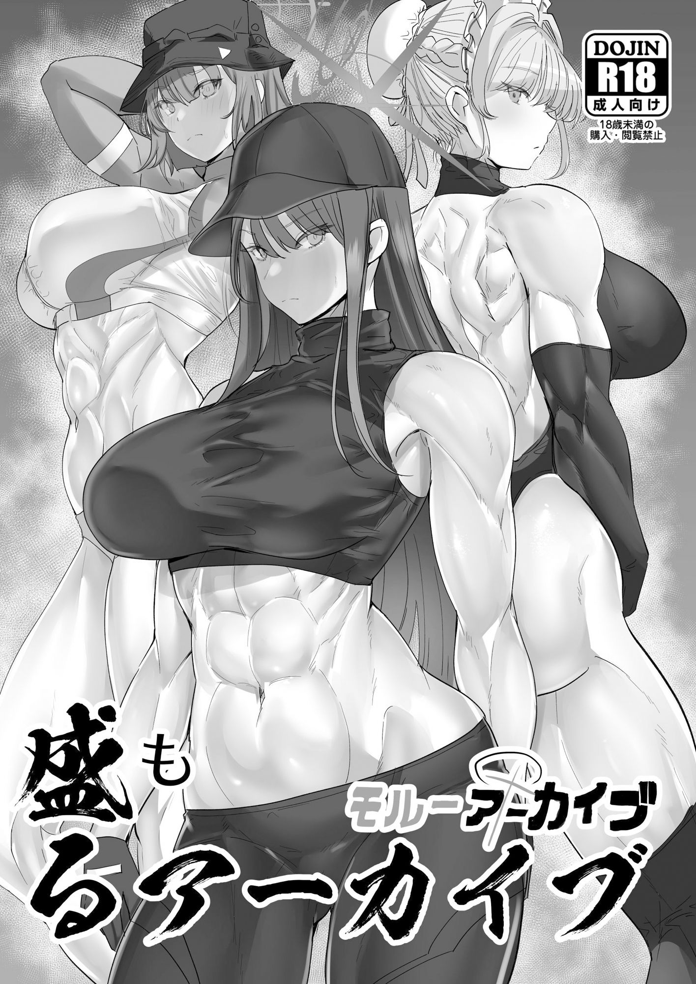 試し読み 9