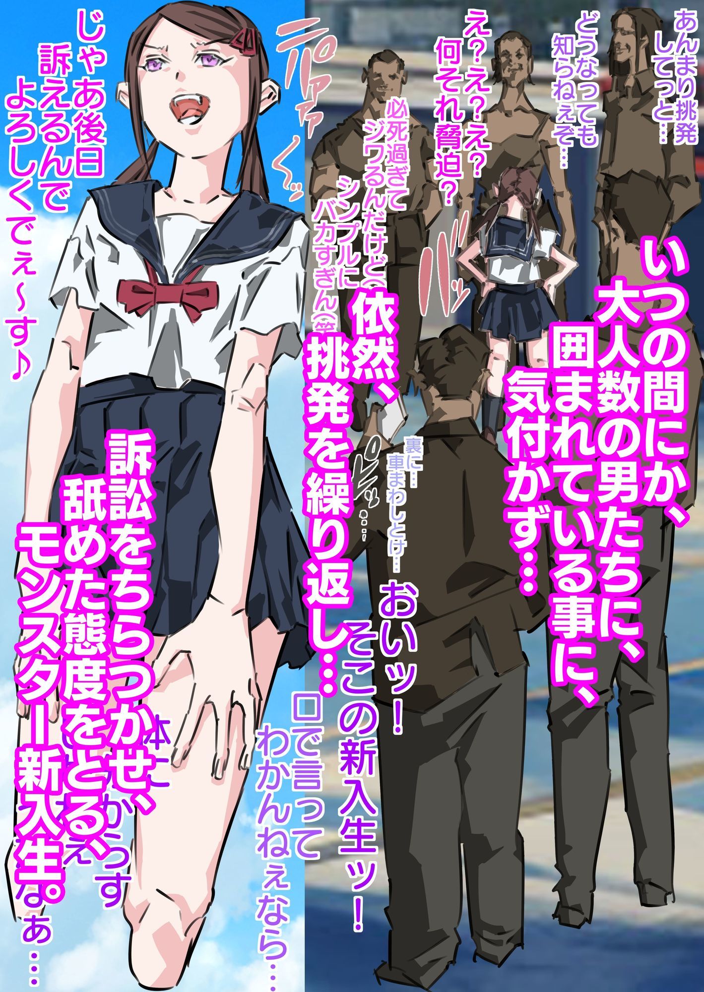 試し読み 5