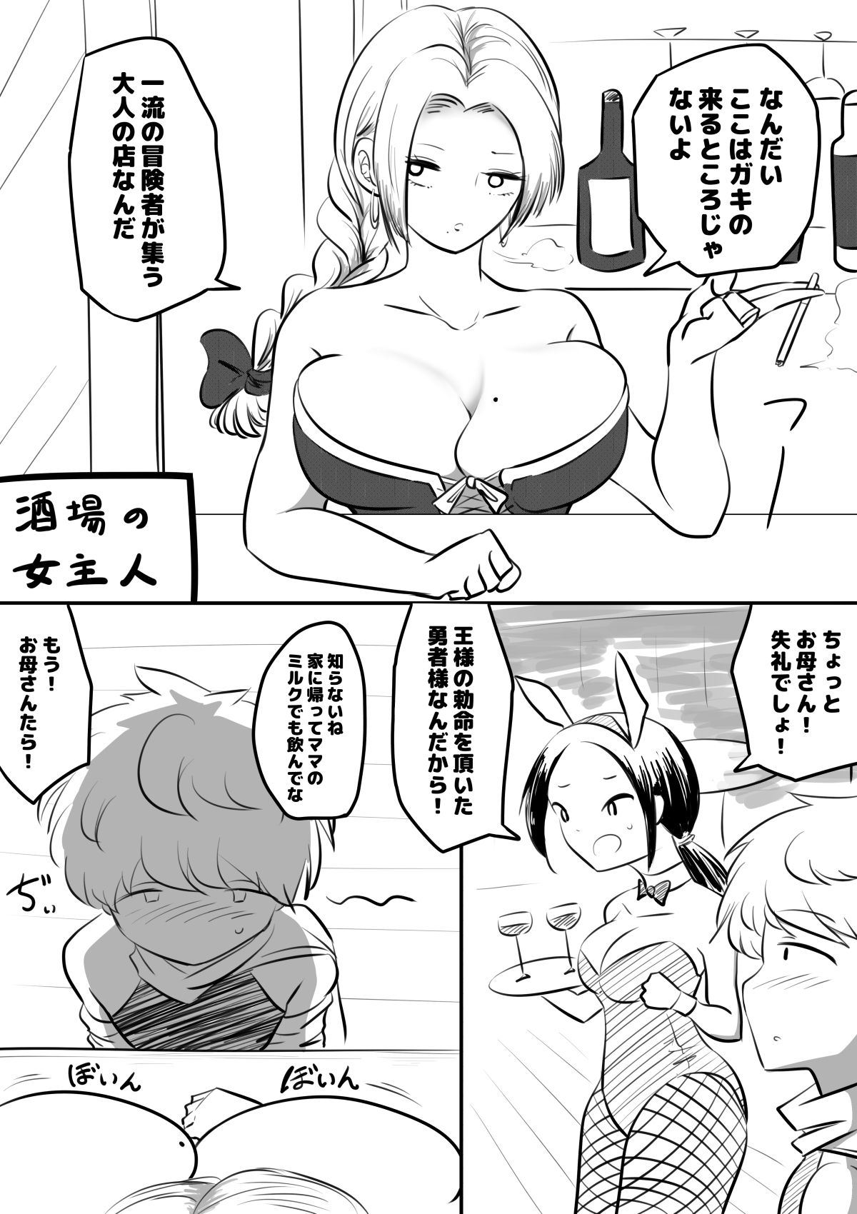 試し読み 5