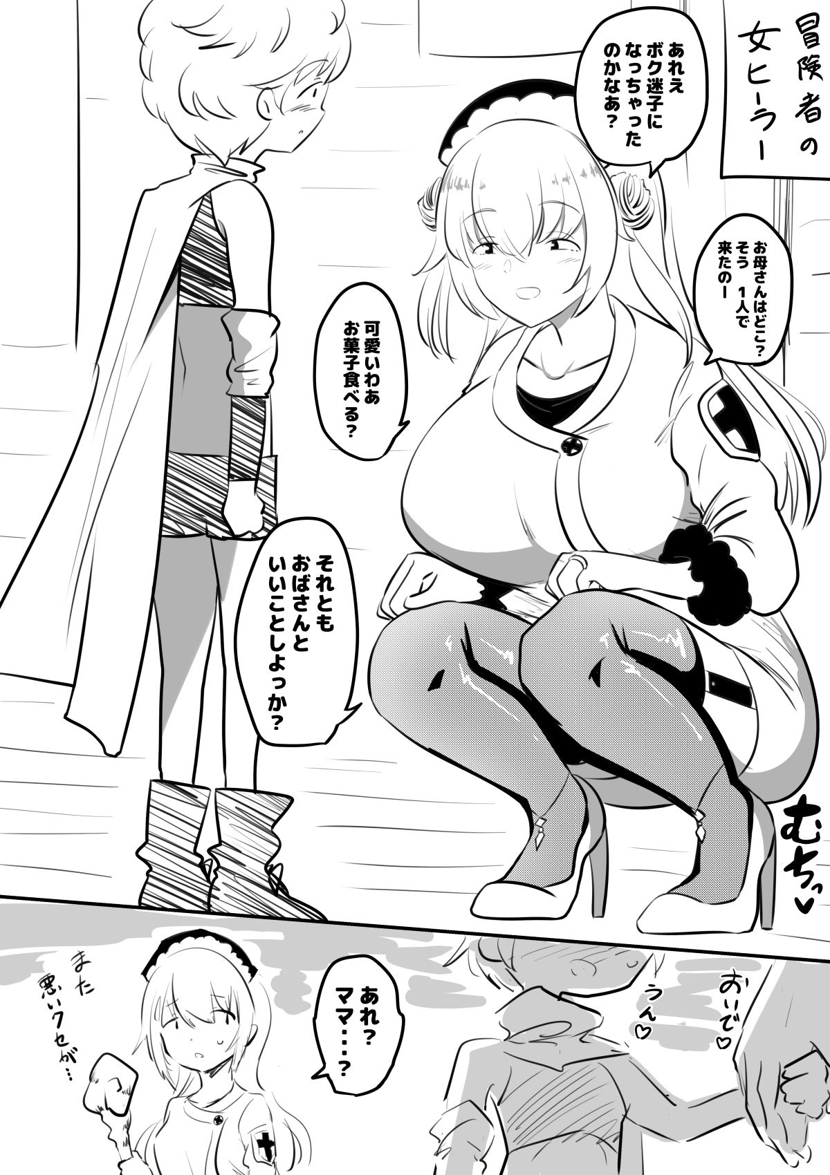 試し読み 7