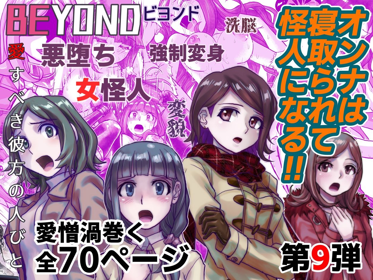 試し読み 9