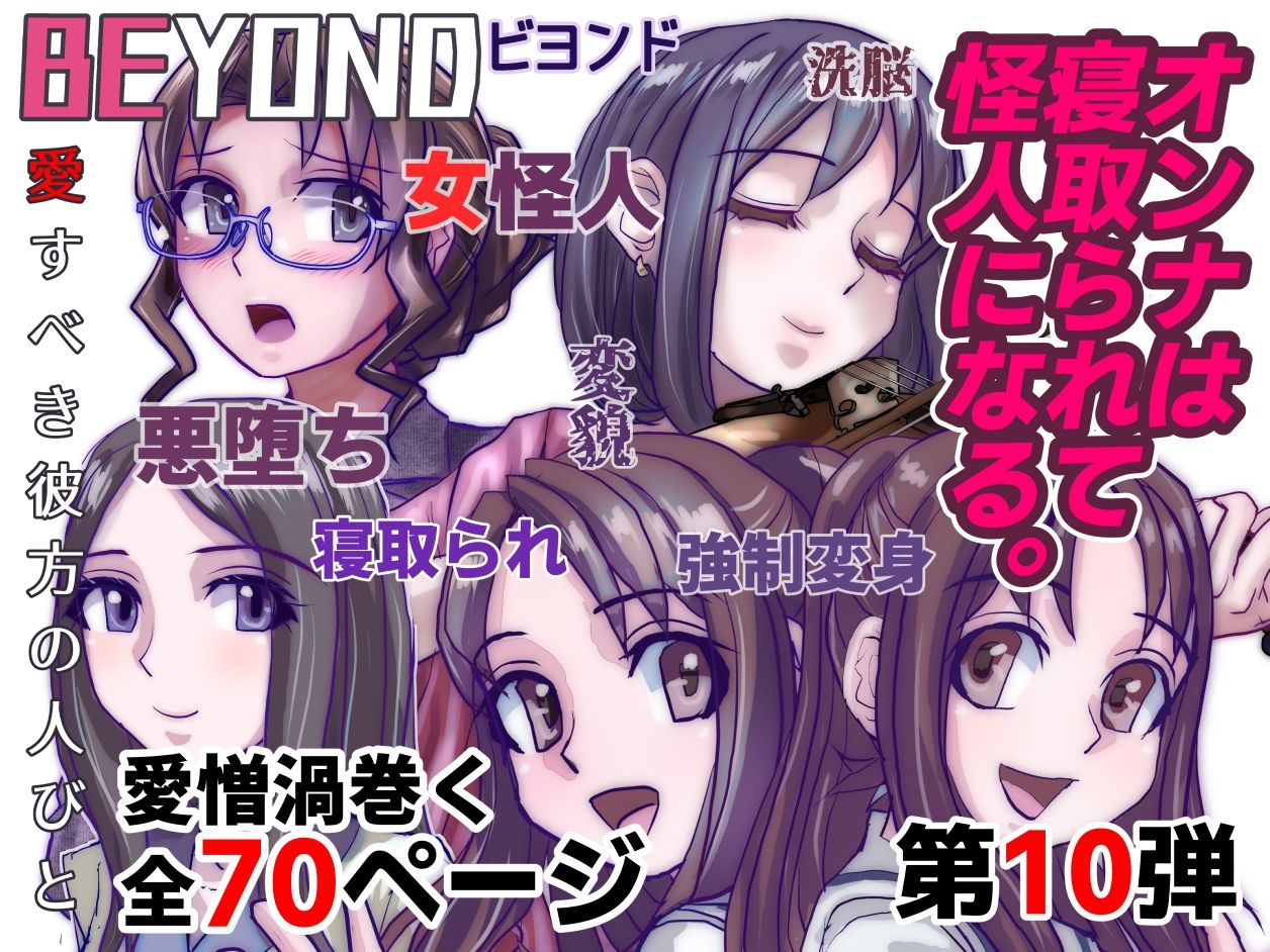 試し読み 10