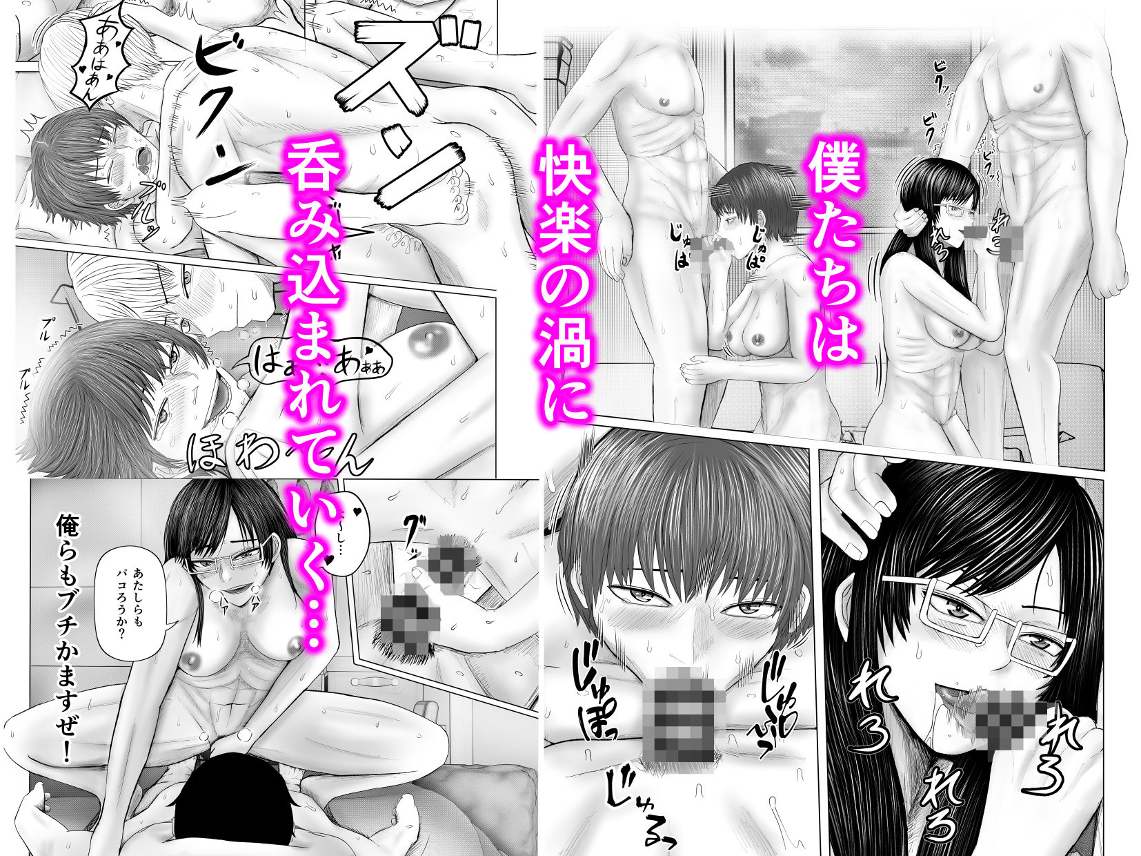 試し読み 6