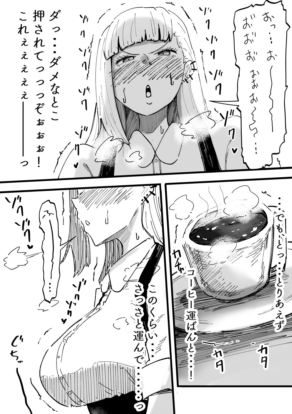 試し読み 10