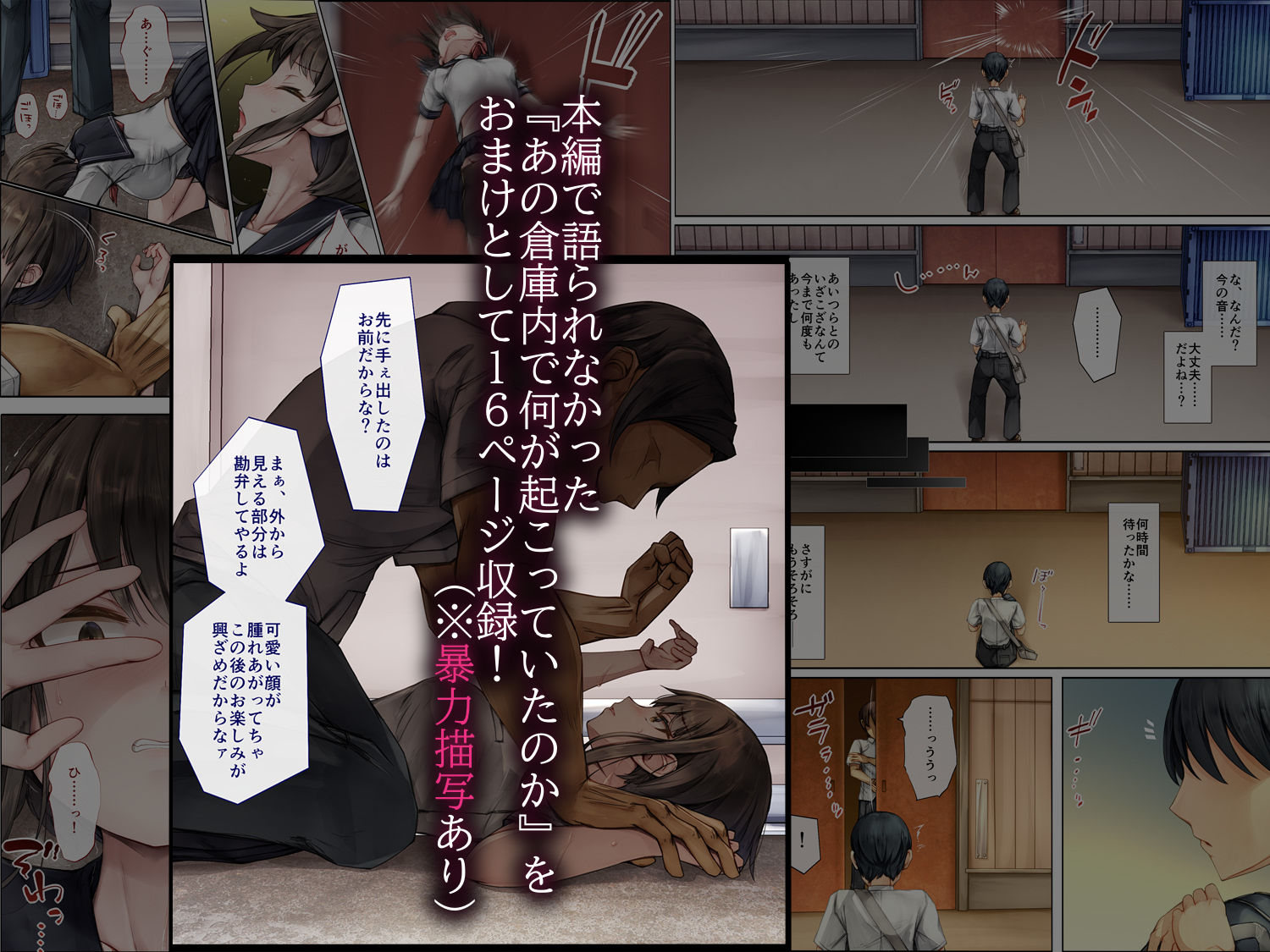 試し読み 7