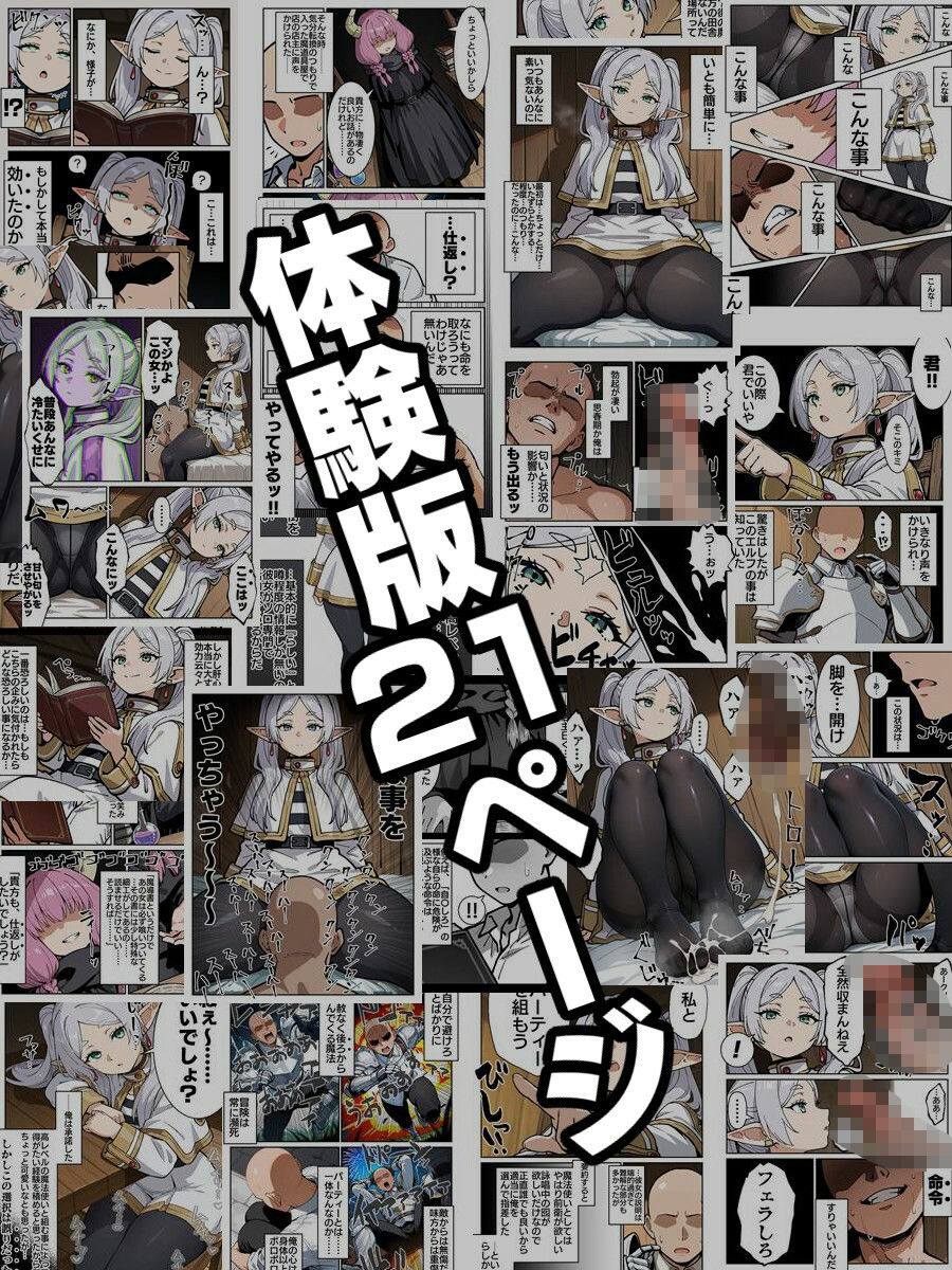 試し読み 6