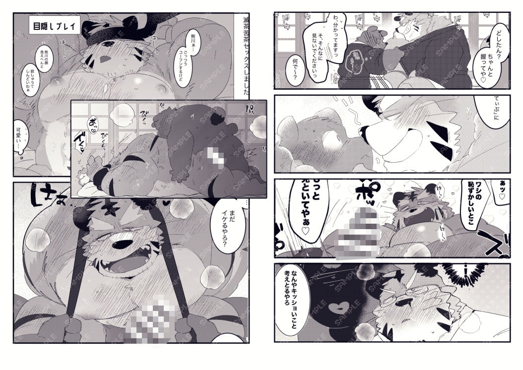 試し読み 4
