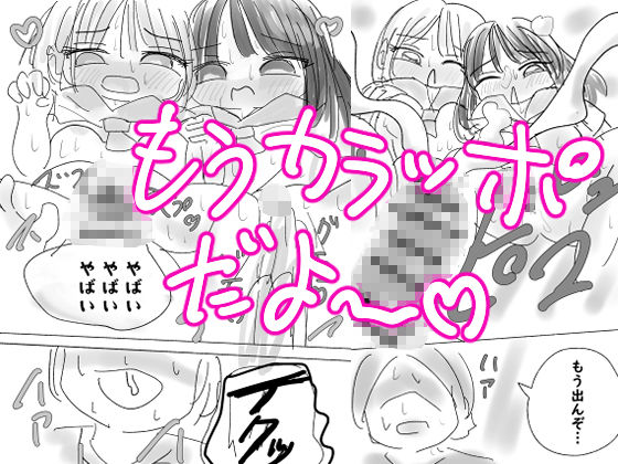 試し読み 7