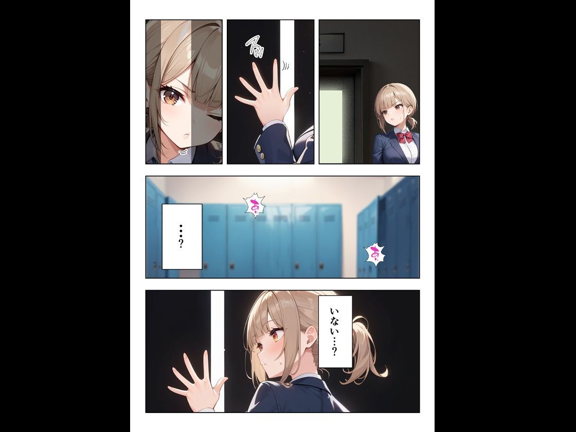 試し読み 6
