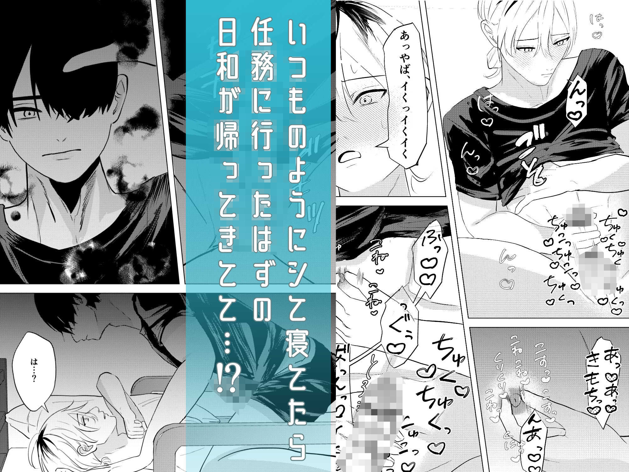 試し読み 1