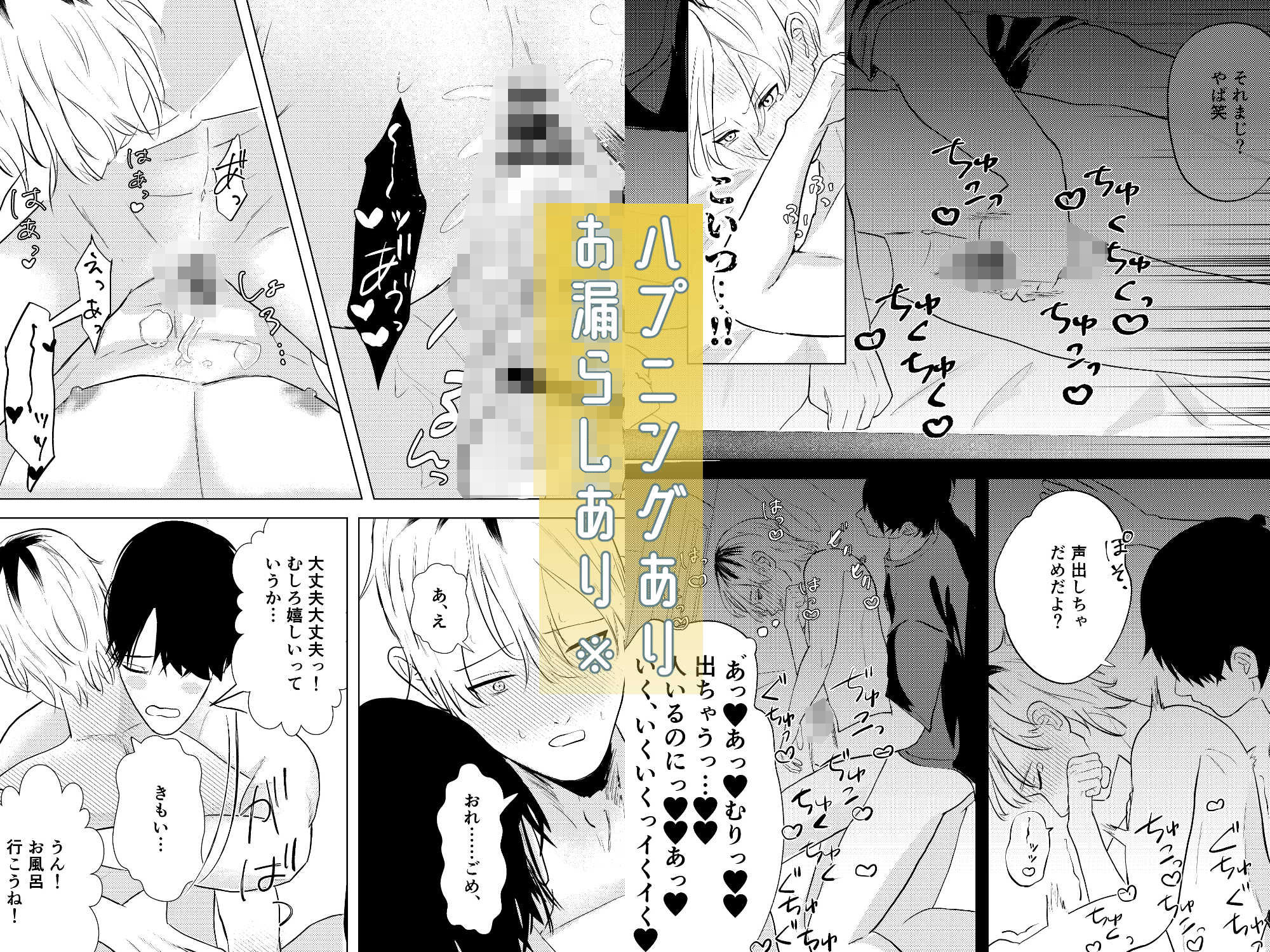 試し読み 6