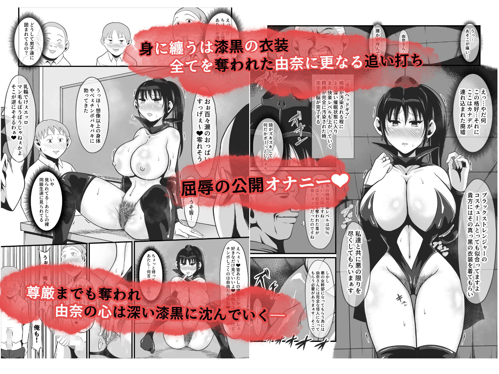 試し読み 6