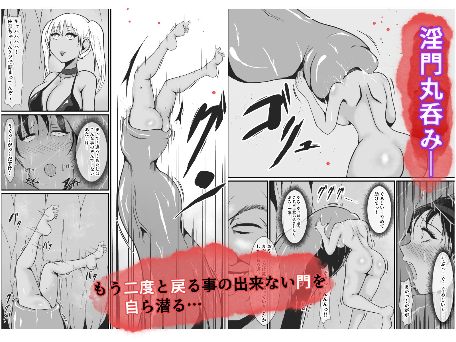 試し読み 9