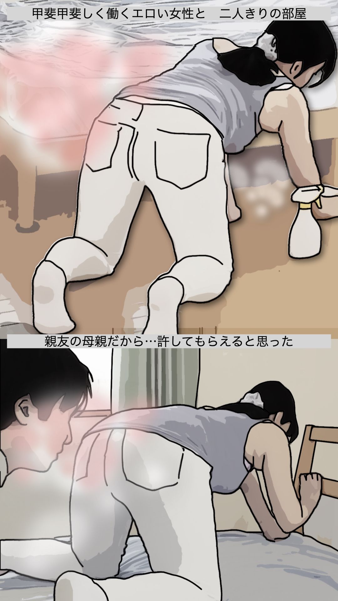 試し読み 6