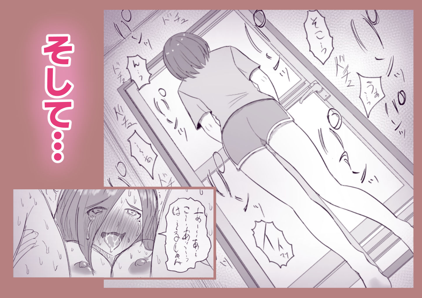 試し読み 9