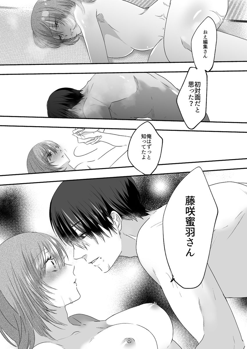 試し読み 10