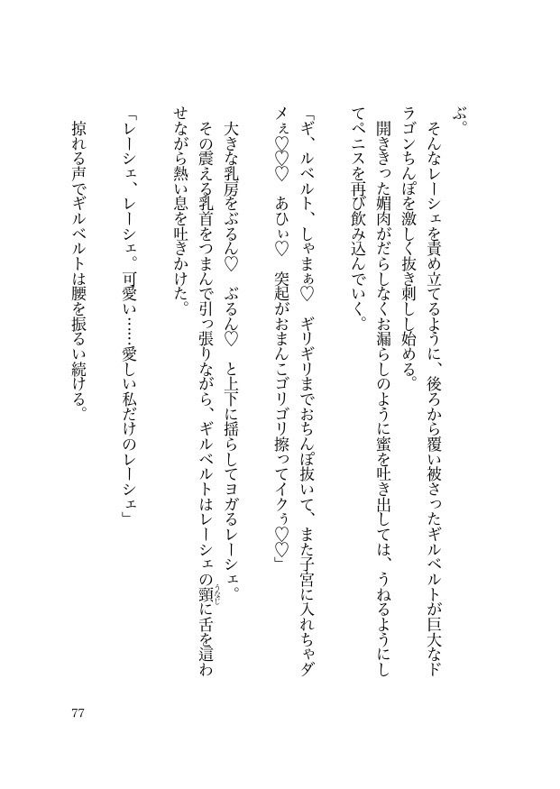 試し読み 10