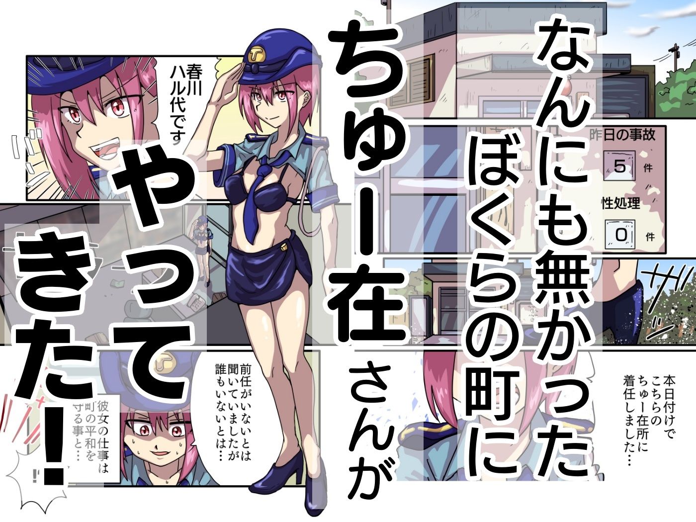 試し読み 1