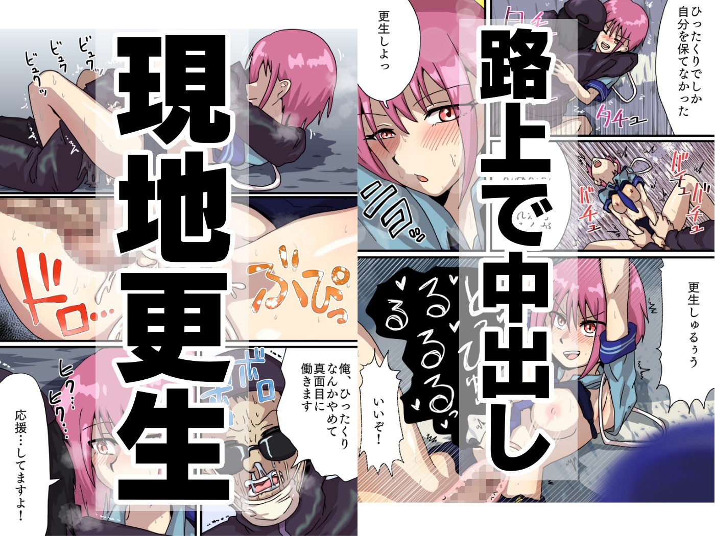試し読み 5