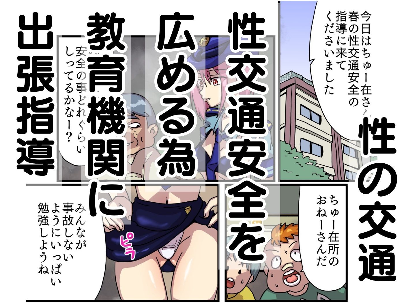 試し読み 6