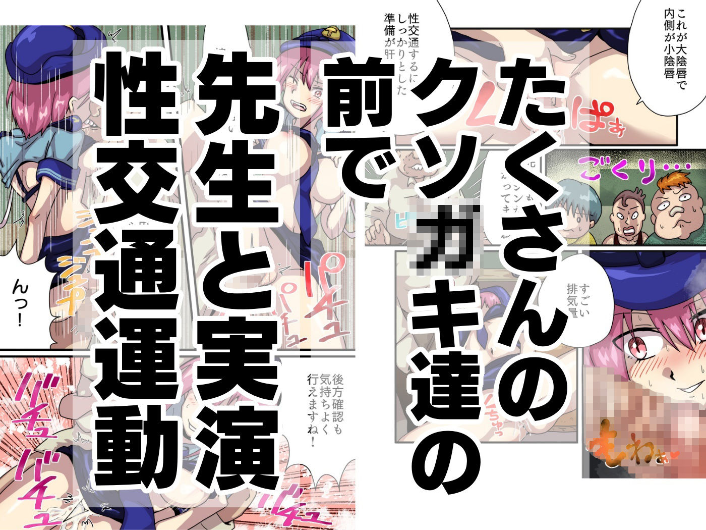 試し読み 7