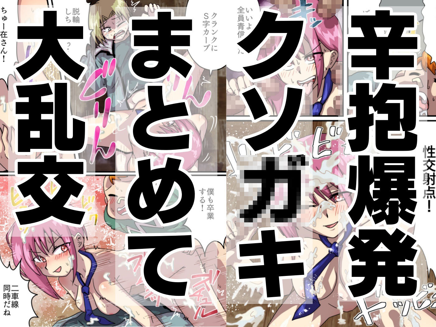 試し読み 9