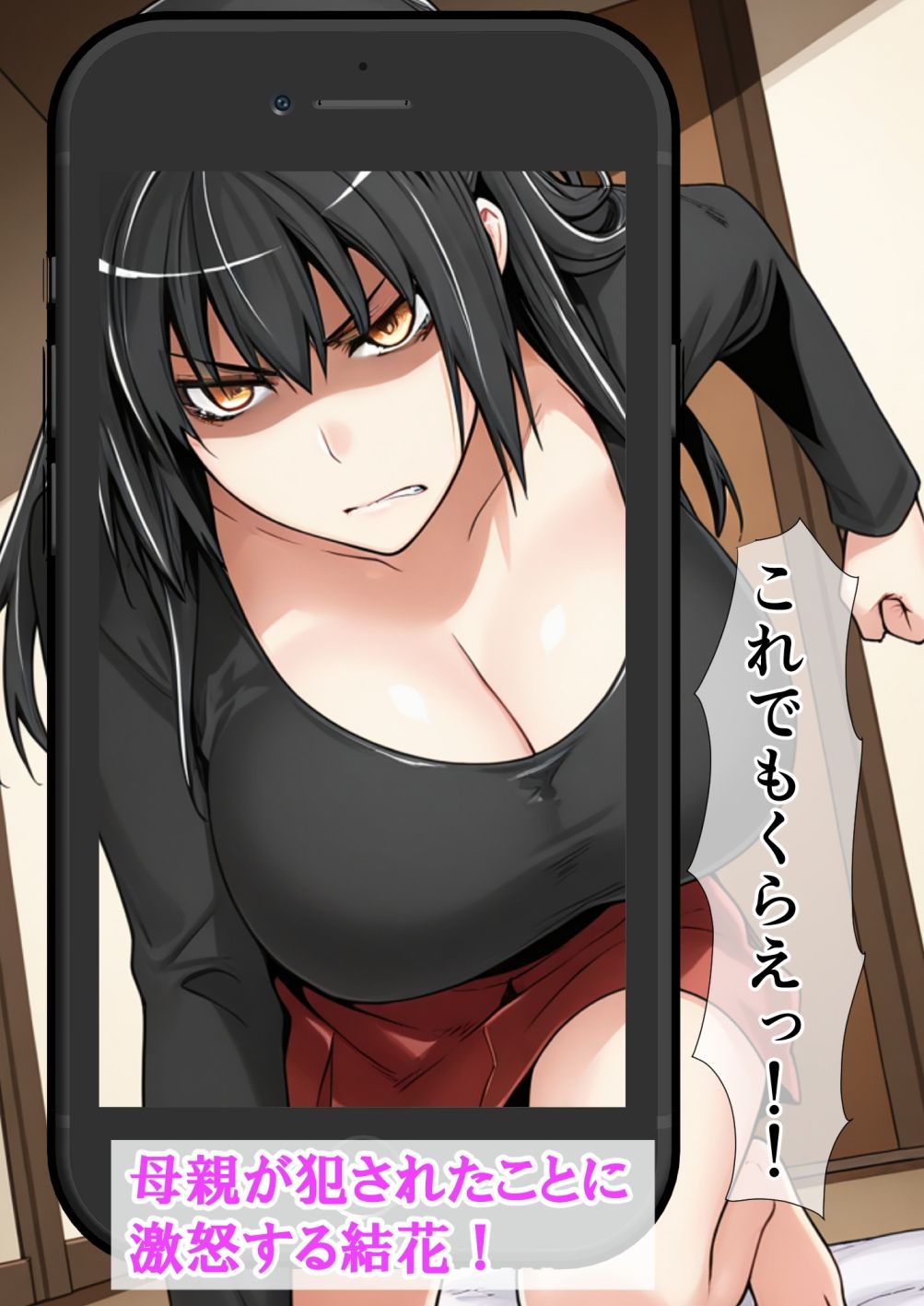 試し読み 9