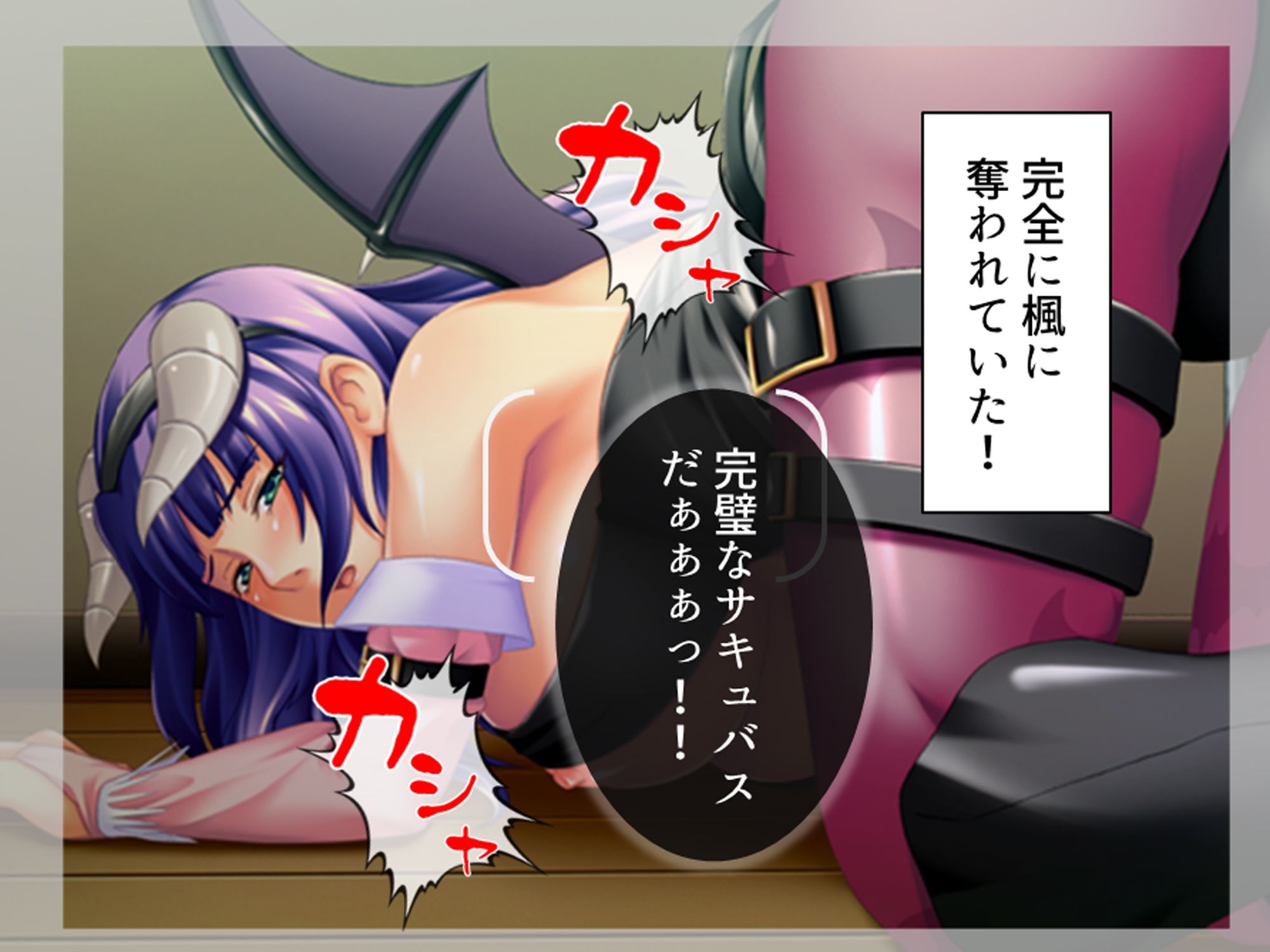 試し読み 9