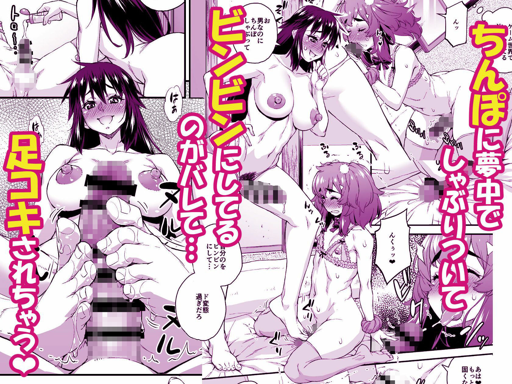 試し読み 3