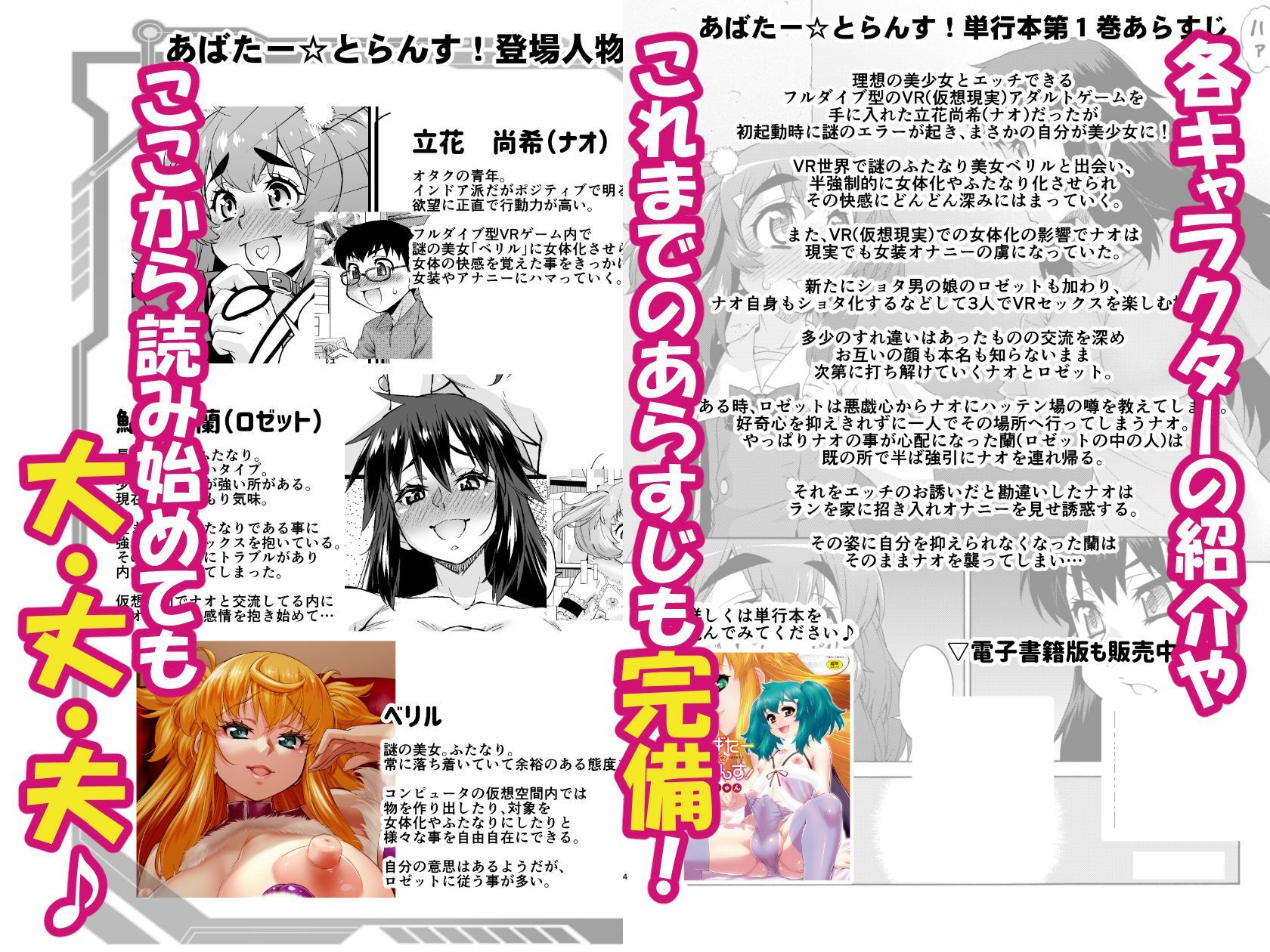 試し読み 7
