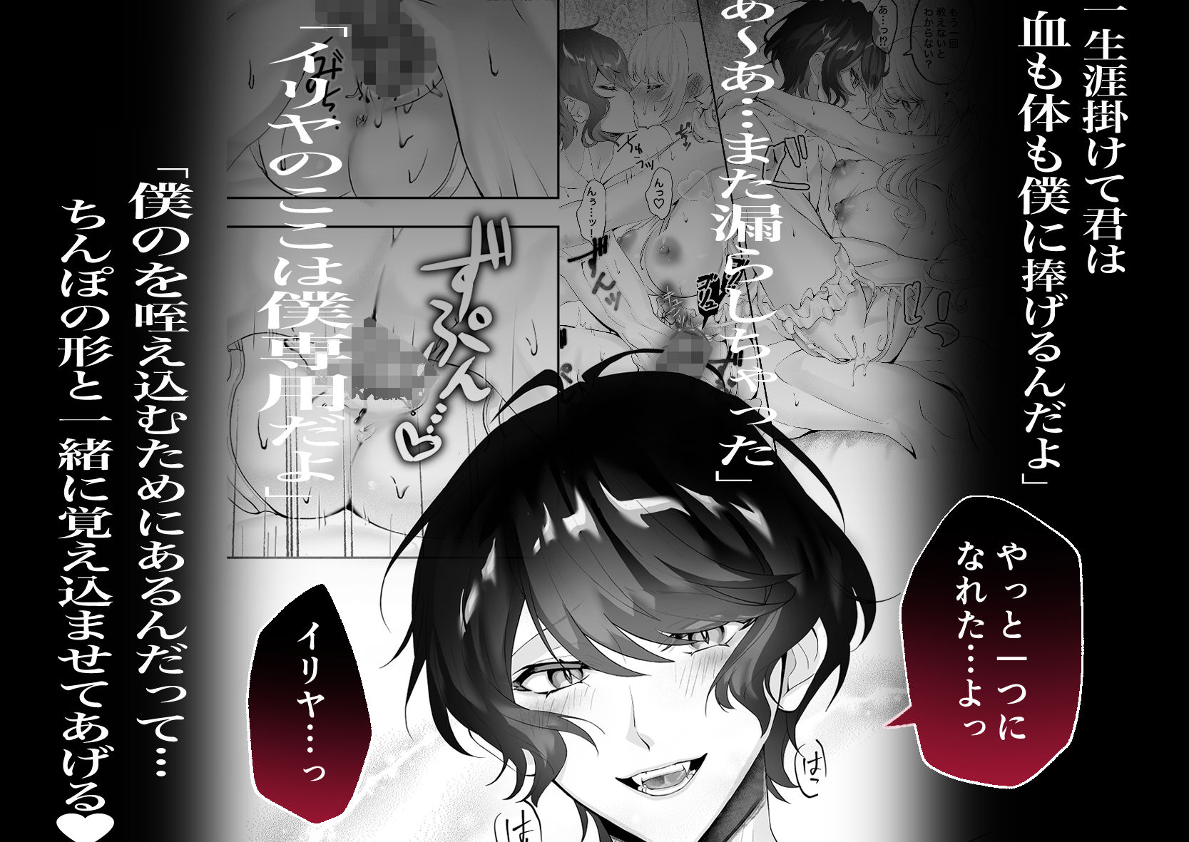 試し読み 10