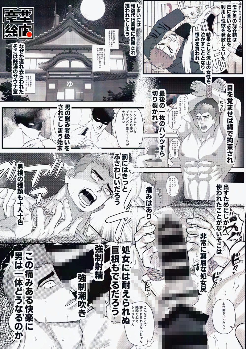 試し読み 10