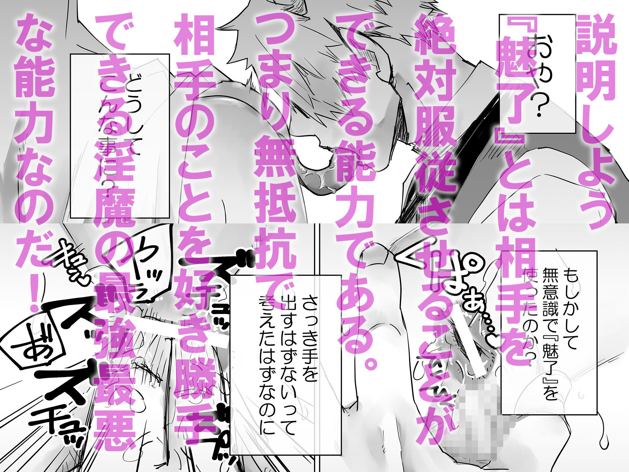 試し読み 4