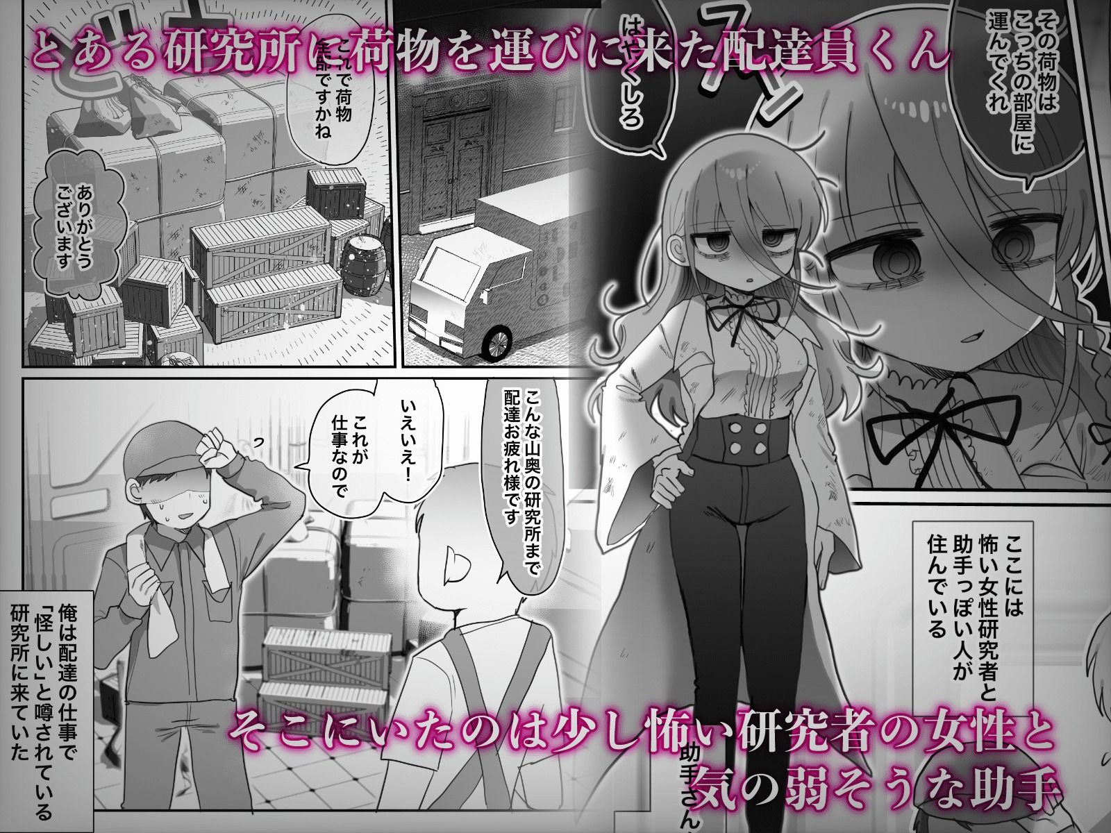 試し読み 1