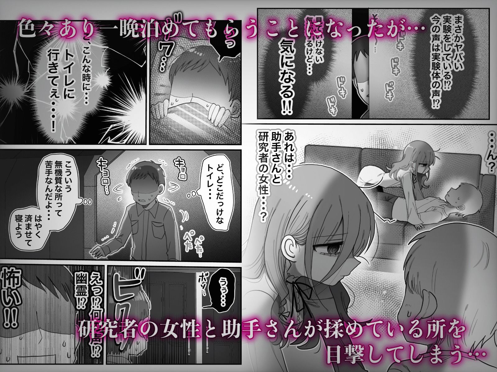 試し読み 2