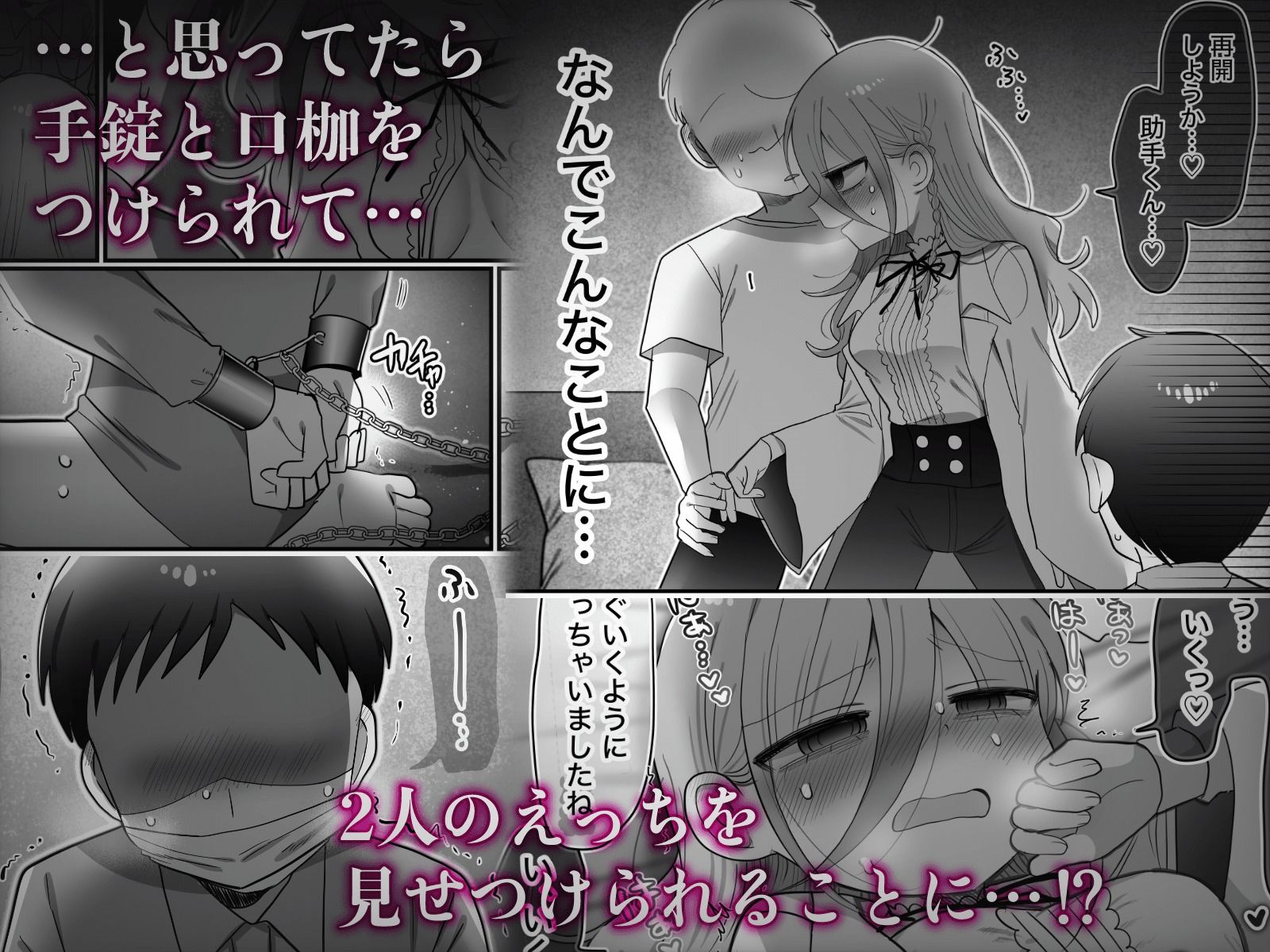 試し読み 5