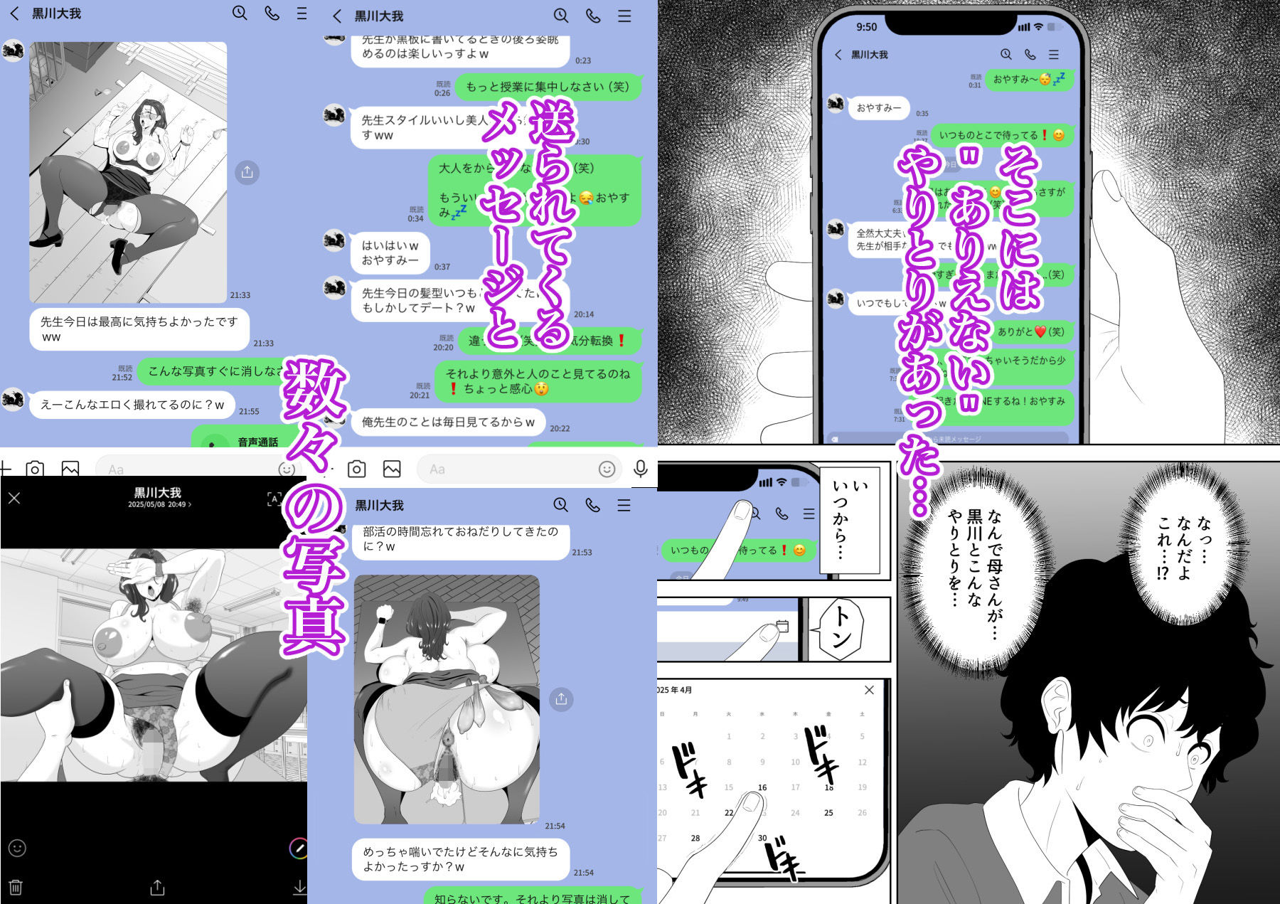 試し読み 6