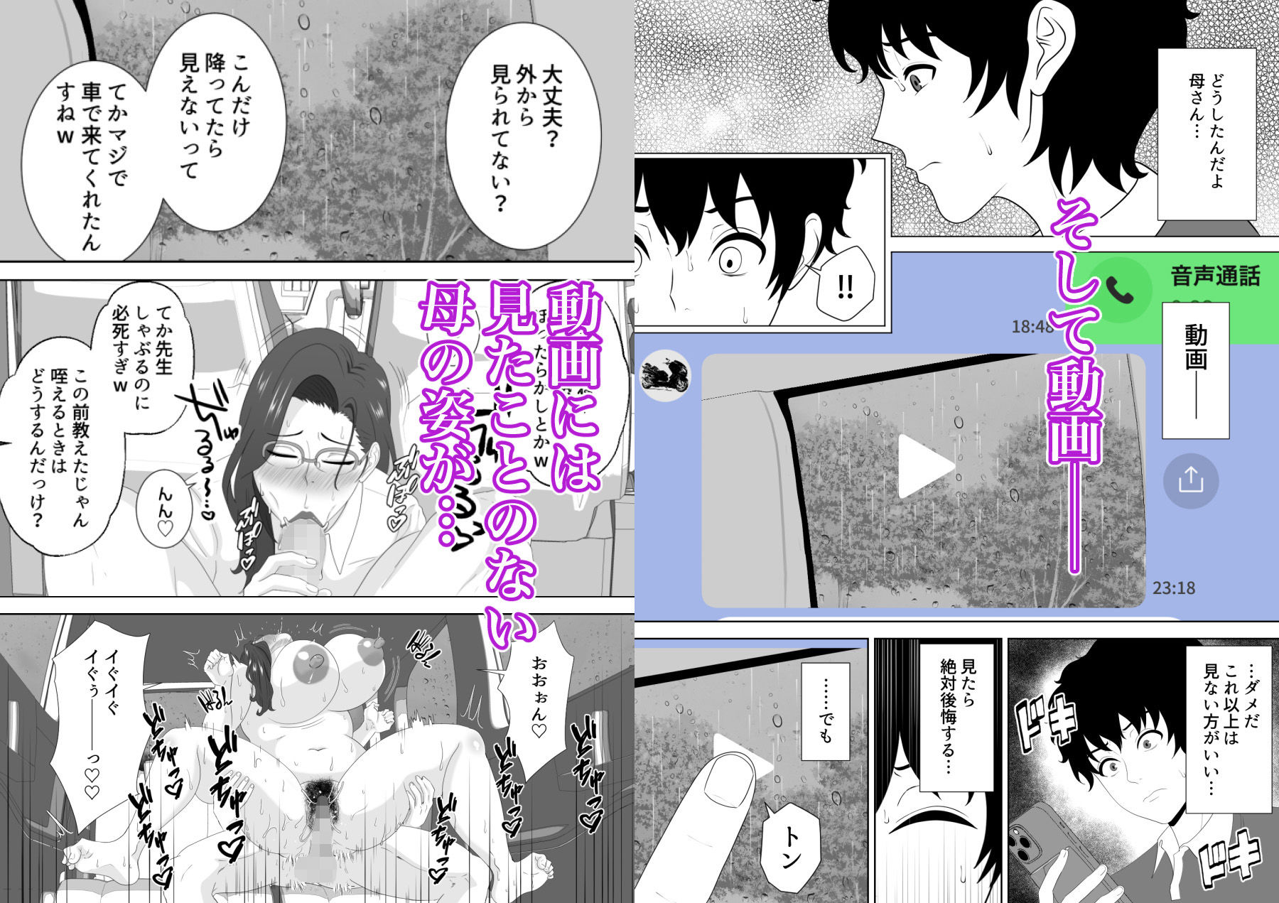 試し読み 7