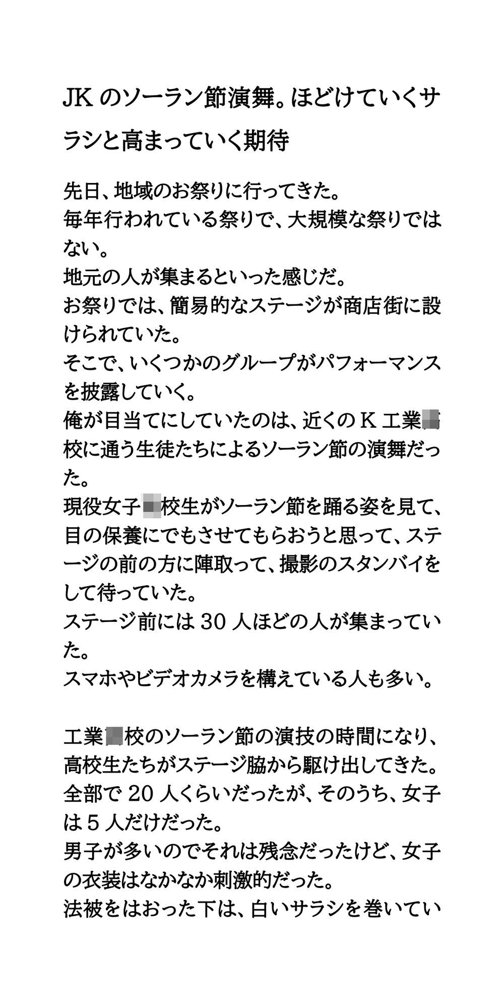 試し読み 1