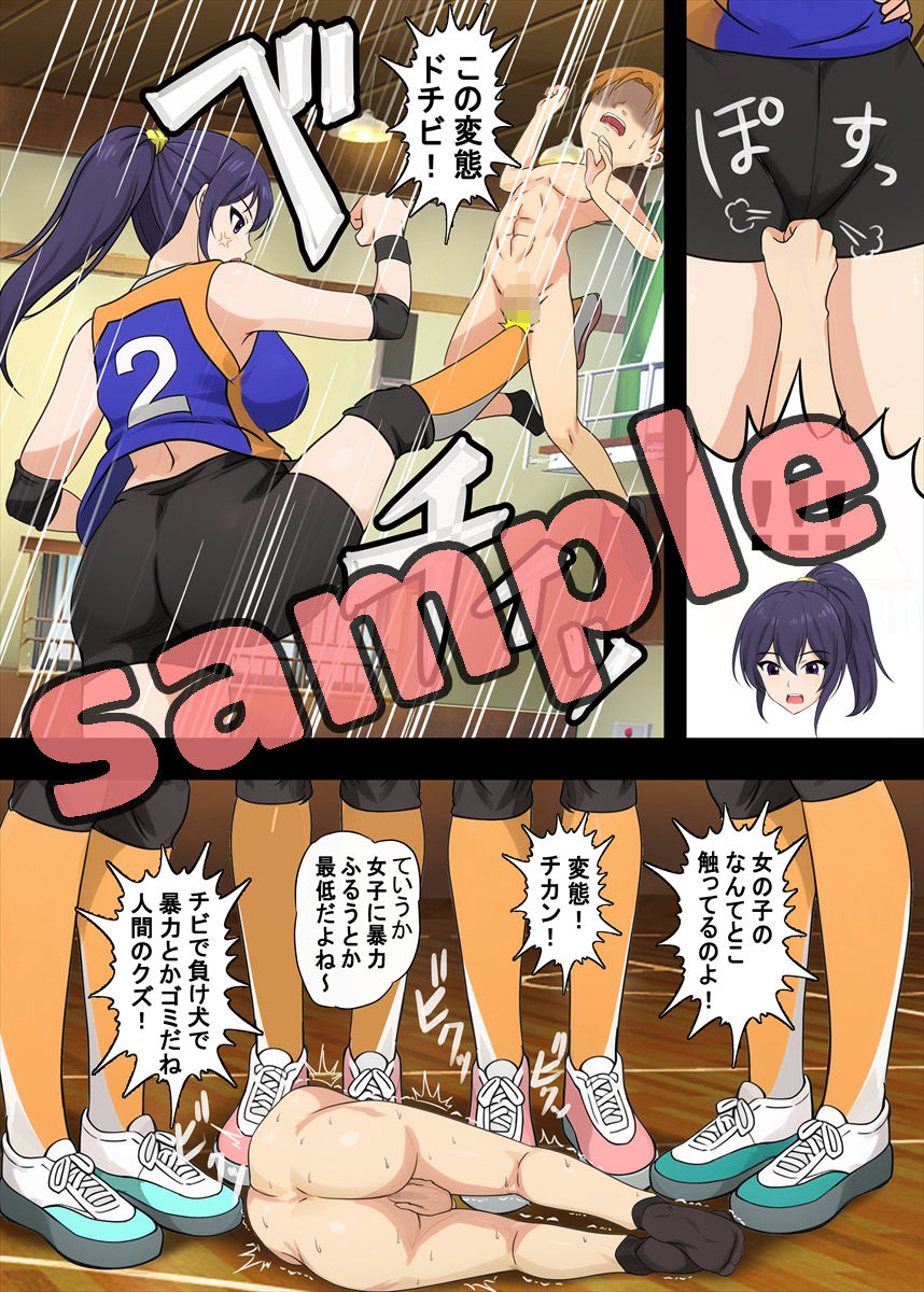 試し読み 5