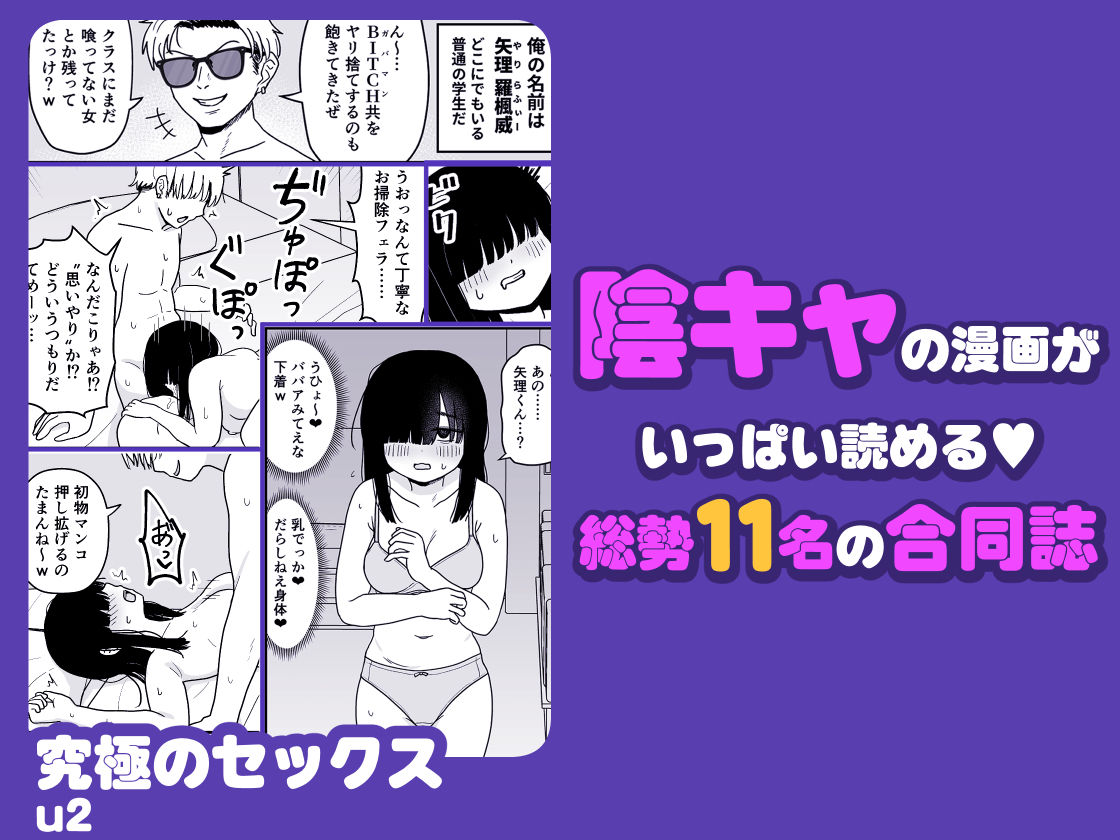 試し読み 7