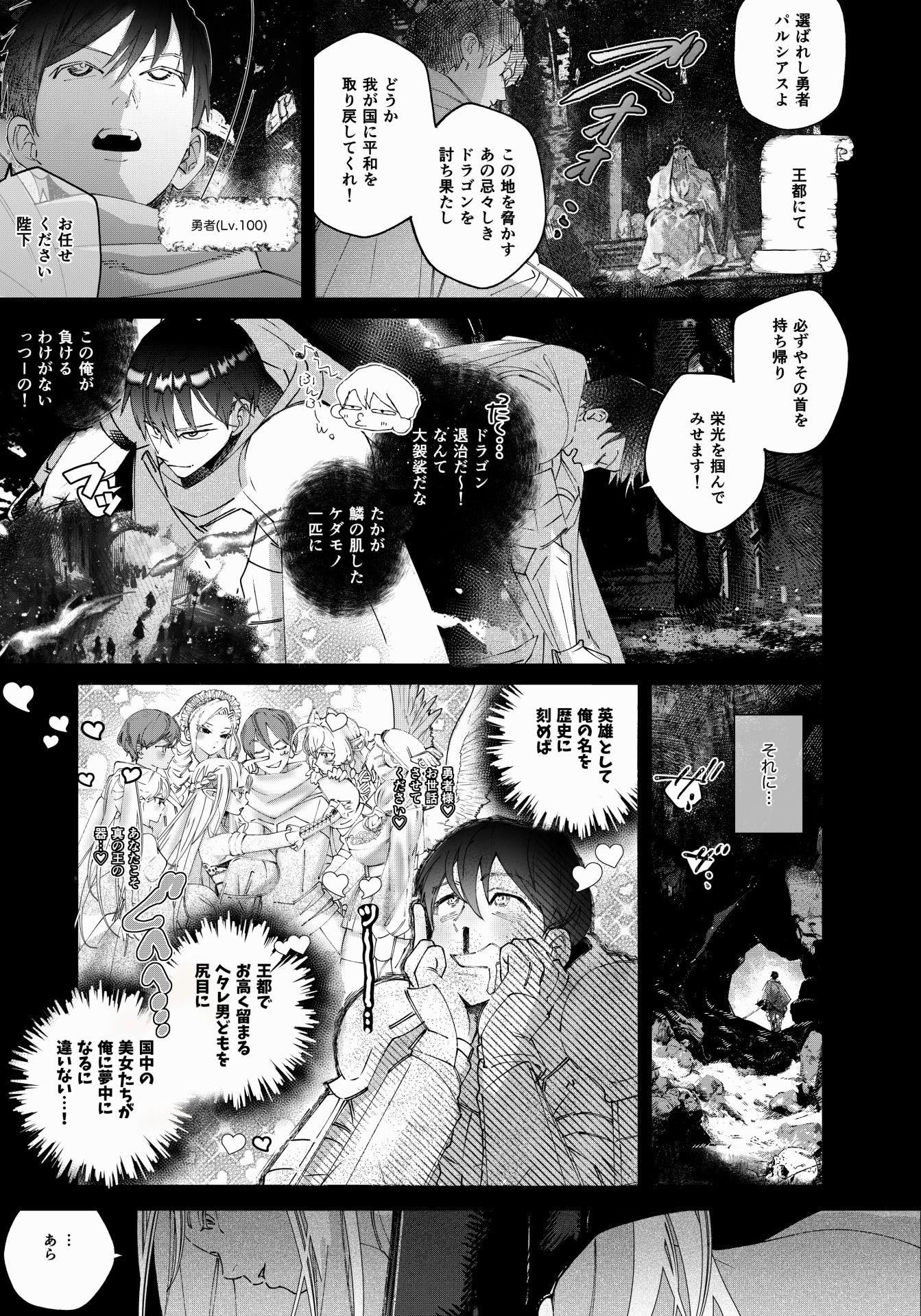 試し読み 4