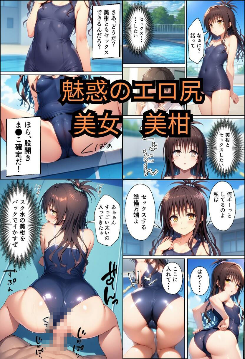 試し読み 9