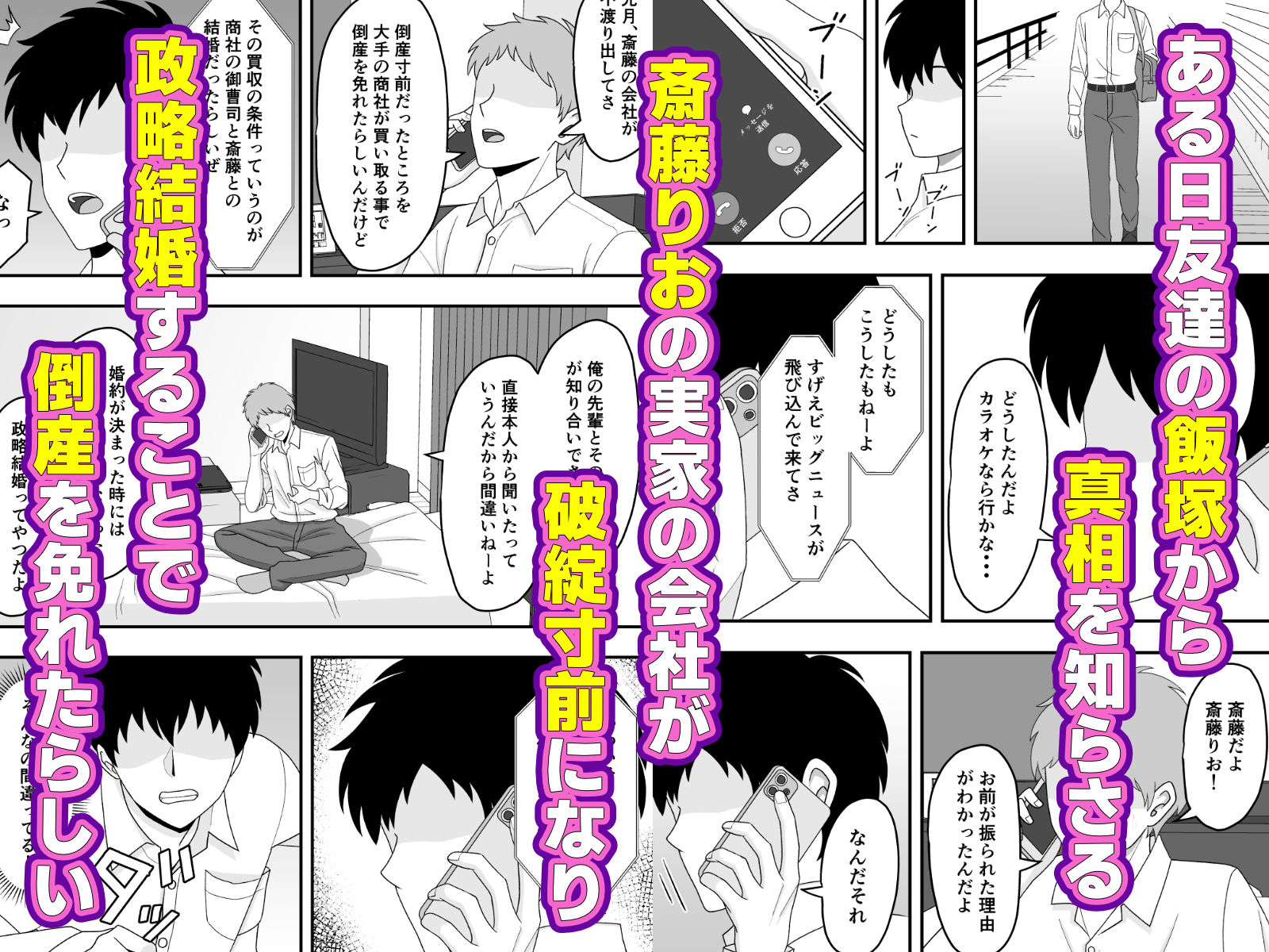 試し読み 6